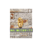 知る人のみぞ知る（個別スタンプ：8）