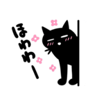 ひょっこりにゃん黒猫大吉スタンプ（個別スタンプ：3）
