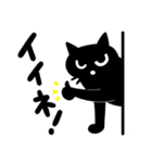 ひょっこりにゃん黒猫大吉スタンプ（個別スタンプ：4）