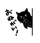 ひょっこりにゃん黒猫大吉スタンプ（個別スタンプ：9）