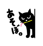 ひょっこりにゃん黒猫大吉スタンプ（個別スタンプ：13）