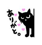 ひょっこりにゃん黒猫大吉スタンプ（個別スタンプ：20）