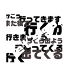 文字を書く（個別スタンプ：3）