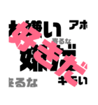 文字を書く（個別スタンプ：6）