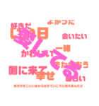 文字を書く（個別スタンプ：8）