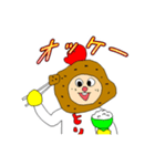 とり丸亭「とり丸くん」のスタンプ（個別スタンプ：2）