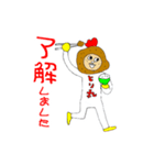 とり丸亭「とり丸くん」のスタンプ（個別スタンプ：8）