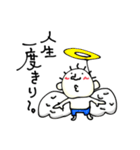 てる by すず vol.3（個別スタンプ：2）