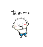 てる by すず vol.3（個別スタンプ：9）