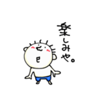 てる by すず vol.3（個別スタンプ：13）