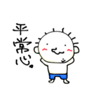 てる by すず vol.3（個別スタンプ：15）