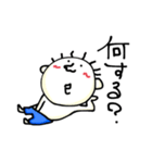 てる by すず vol.3（個別スタンプ：16）