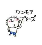 てる by すず vol.3（個別スタンプ：17）
