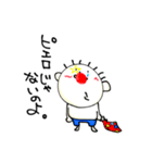 てる by すず vol.3（個別スタンプ：21）