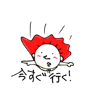 てる by すず vol.3（個別スタンプ：23）