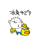 てる by すず vol.3（個別スタンプ：24）