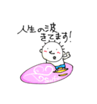 てる by すず vol.3（個別スタンプ：25）