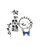 てる by すず vol.3（個別スタンプ：27）