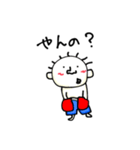 てる by すず vol.3（個別スタンプ：29）