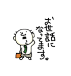 てる by すず vol.3（個別スタンプ：30）
