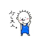 てる by すず vol.3（個別スタンプ：31）