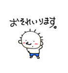 てる by すず vol.3（個別スタンプ：32）