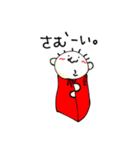 てる by すず vol.3（個別スタンプ：33）