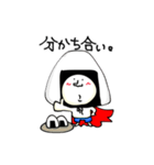 てる by すず vol.3（個別スタンプ：34）