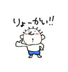 てる by すず vol.3（個別スタンプ：37）