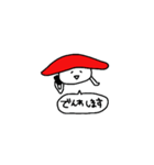 おsushi（個別スタンプ：22）