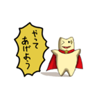星の男（個別スタンプ：2）