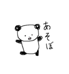 ゆるいぱんださん（個別スタンプ：2）