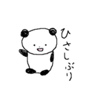 ゆるいぱんださん（個別スタンプ：3）