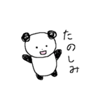 ゆるいぱんださん（個別スタンプ：5）