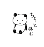 ゆるいぱんださん（個別スタンプ：10）