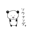 ゆるいぱんださん（個別スタンプ：11）