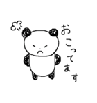 ゆるいぱんださん（個別スタンプ：14）
