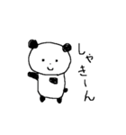 ゆるいぱんださん（個別スタンプ：18）