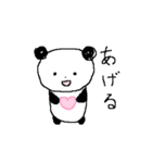 ゆるいぱんださん（個別スタンプ：20）