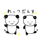 ゆるいぱんださん（個別スタンプ：21）
