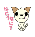 ココナッチで返事（個別スタンプ：1）