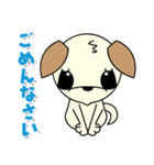 ココナッチで返事（個別スタンプ：2）