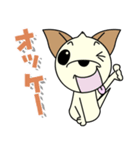 ココナッチで返事（個別スタンプ：3）