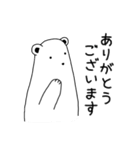 感謝と励ましメッセージ（個別スタンプ：2）