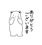 感謝と励ましメッセージ（個別スタンプ：3）