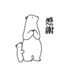 感謝と励ましメッセージ（個別スタンプ：4）