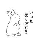 感謝と励ましメッセージ（個別スタンプ：8）