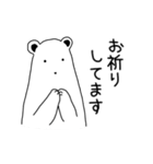 感謝と励ましメッセージ（個別スタンプ：9）