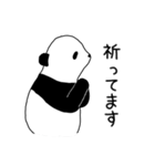 感謝と励ましメッセージ（個別スタンプ：10）