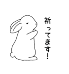 感謝と励ましメッセージ（個別スタンプ：11）